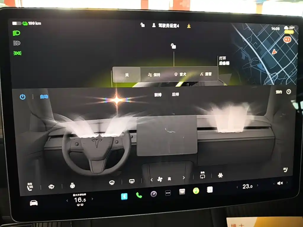 Tesla Model Y — фотографии объявления, Фото 13