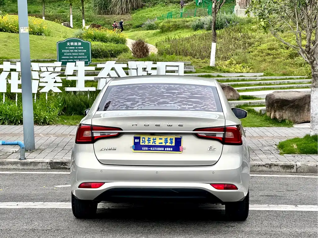 Roewe i5 — миниатюра 5