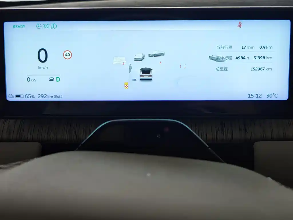 NIO ET7 — миниатюра 14