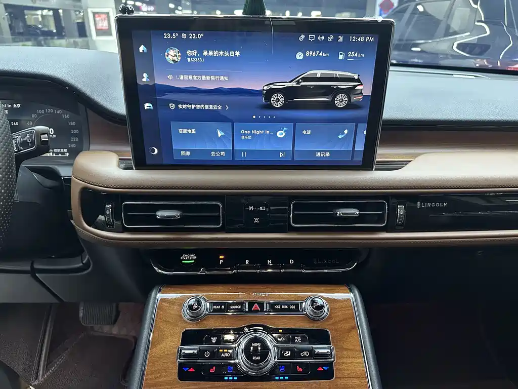 Lincoln Aviator — миниатюра 21