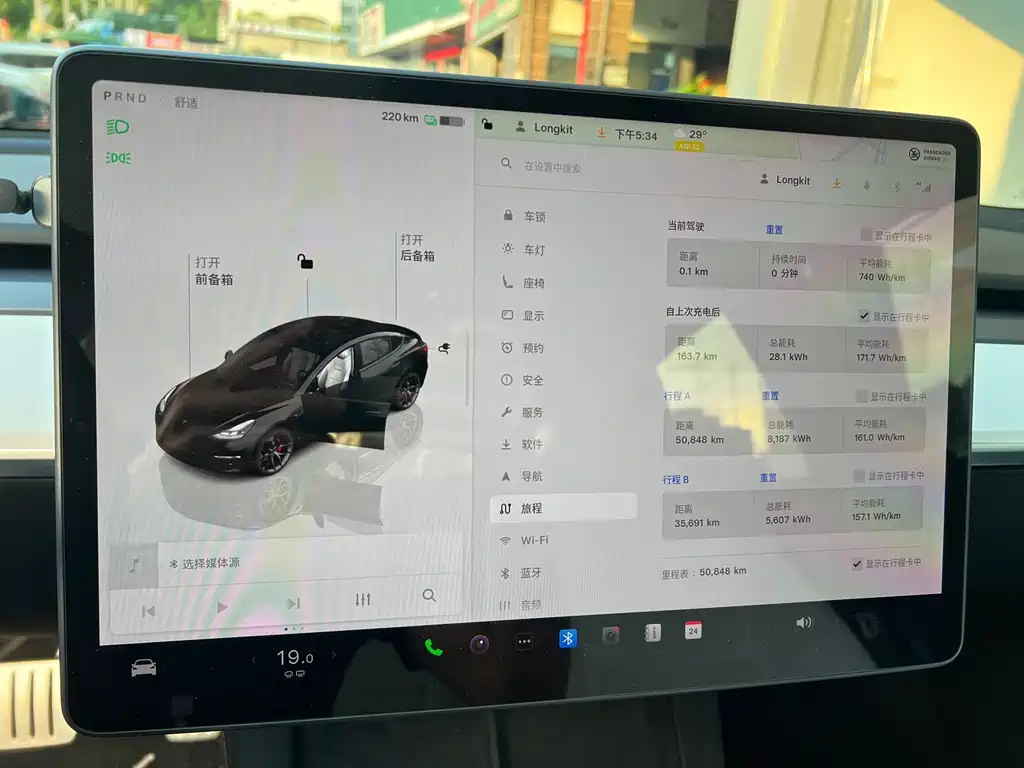 Tesla Model 3 — миниатюра 11