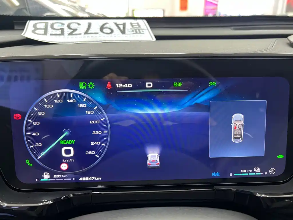 Haval Xiaolong MAX — миниатюра 5