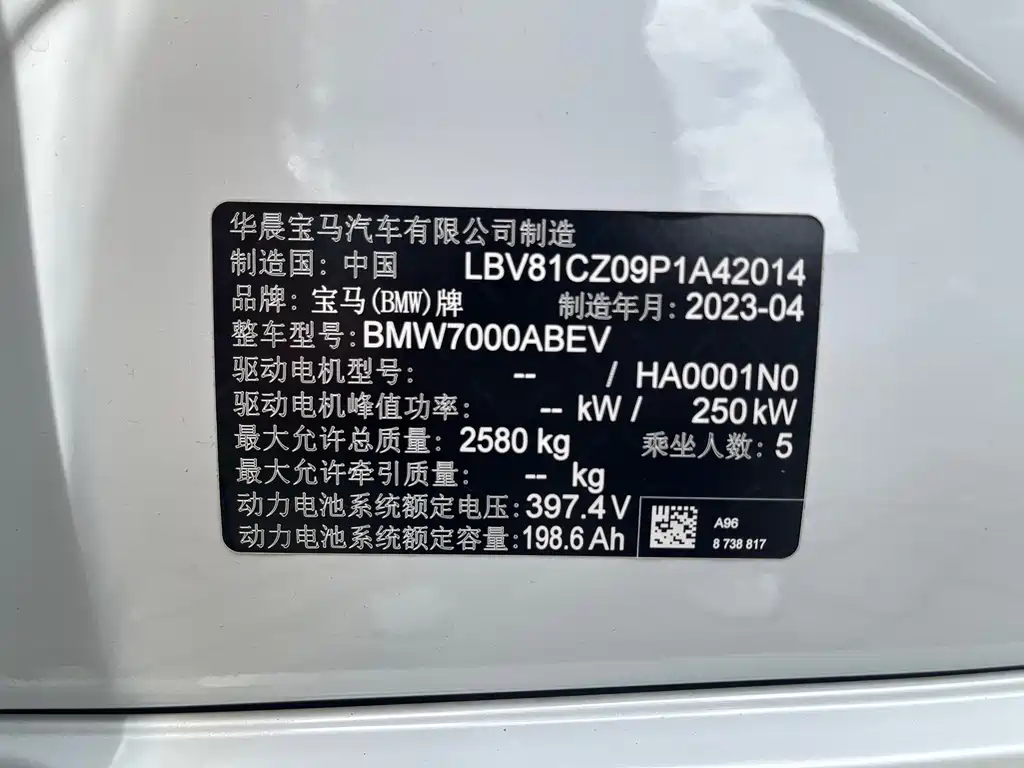 BMW i3 — миниатюра 24