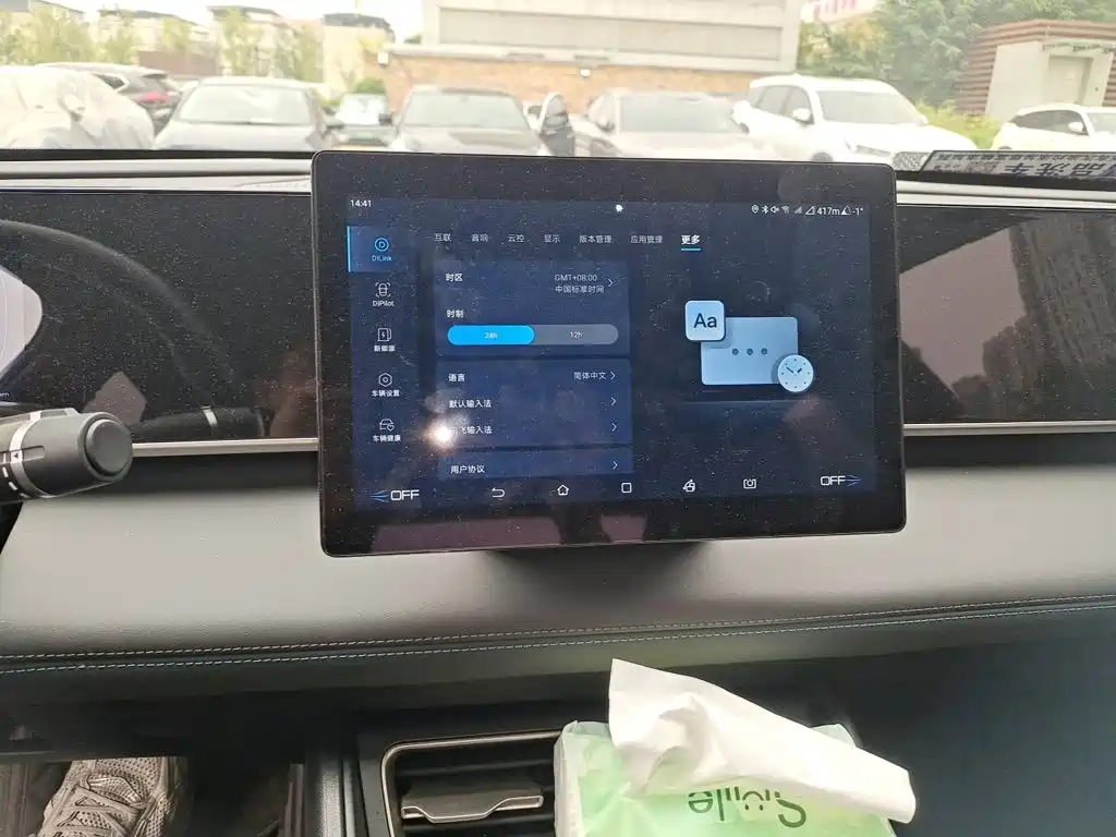BYD Qin L — миниатюра 20
