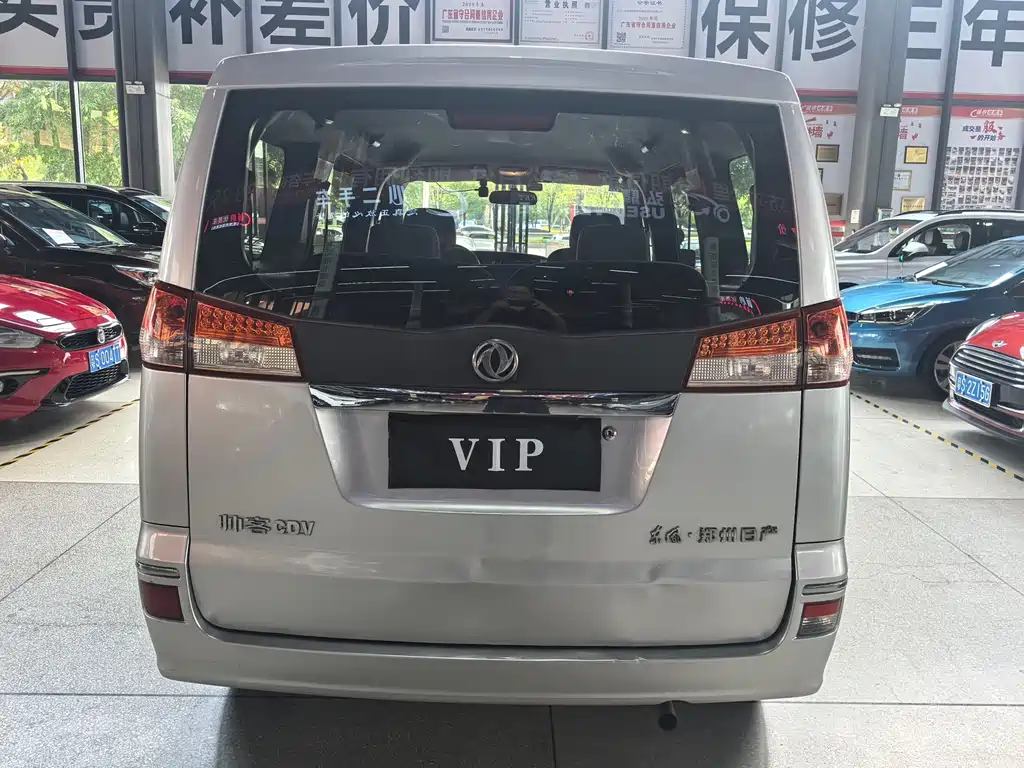 Dongfeng Shuake — миниатюра 5