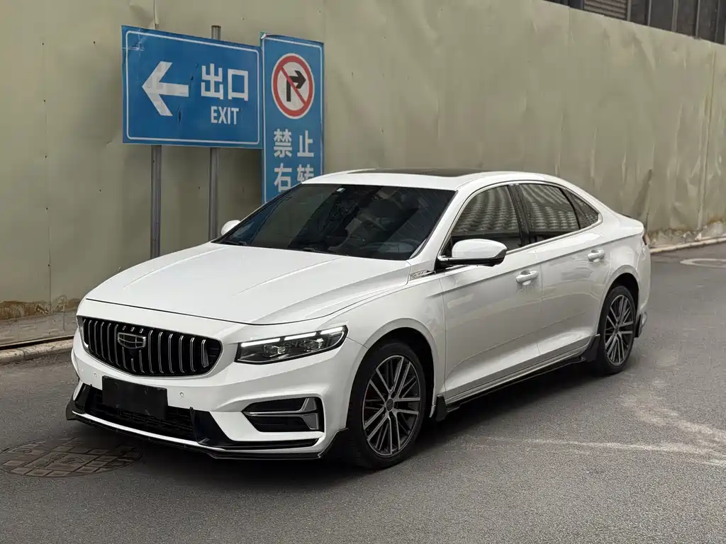 Geely Xingrui
