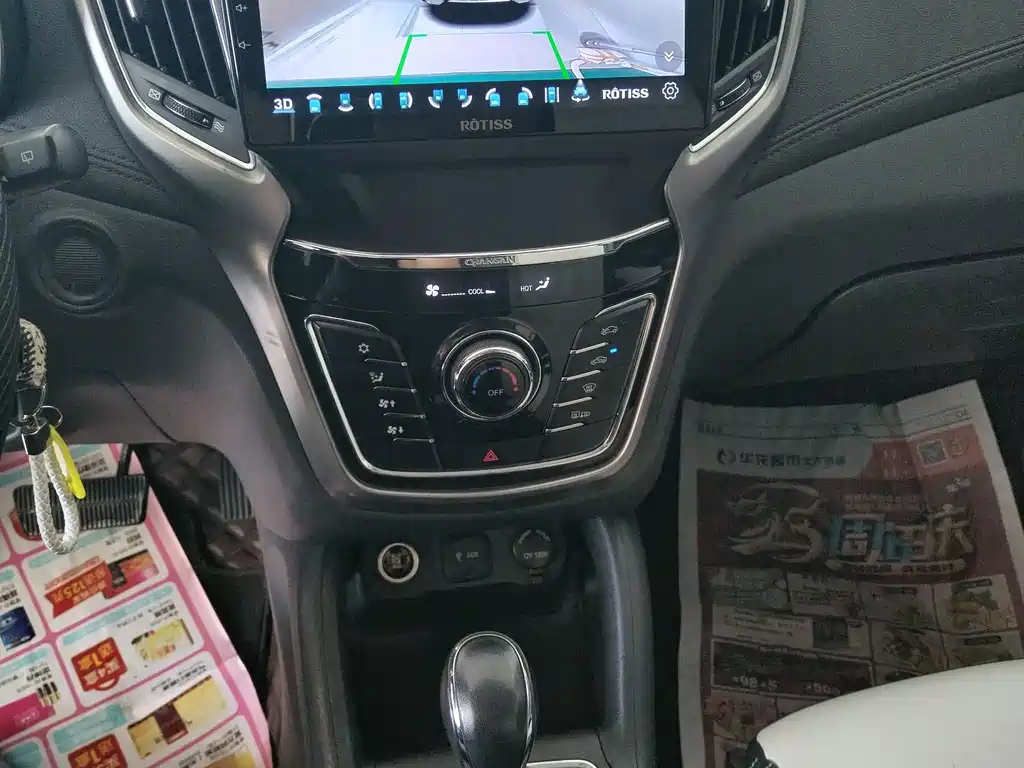 Changan CS35 — миниатюра 5