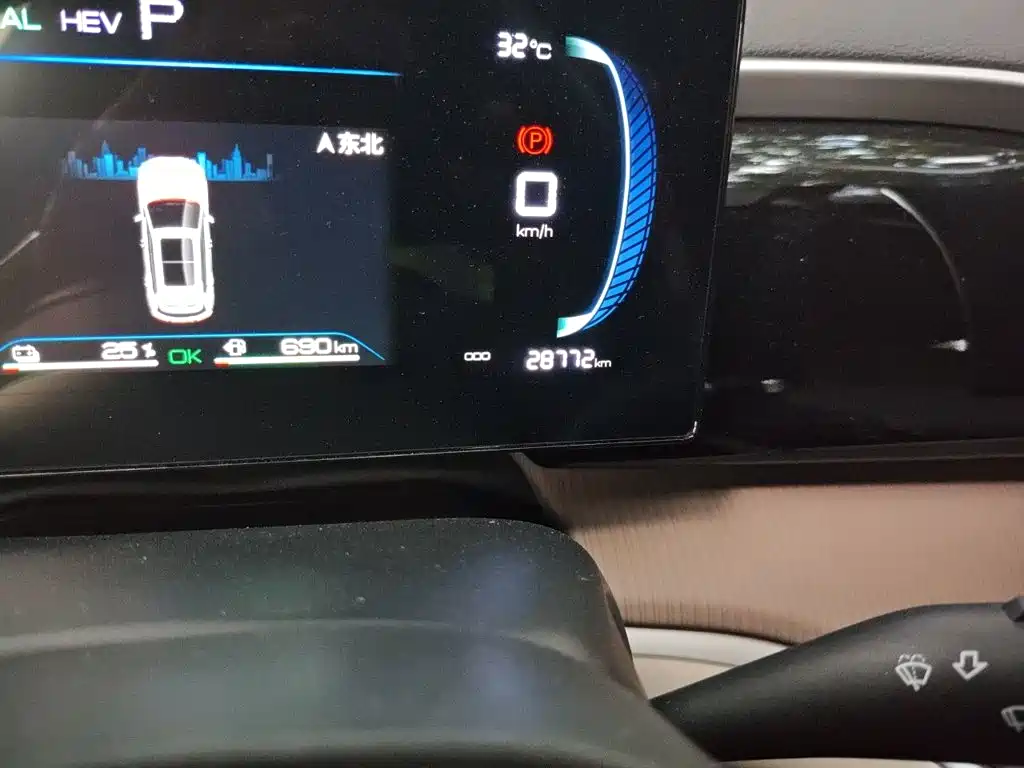 BYD Pro New Energy — миниатюра 5