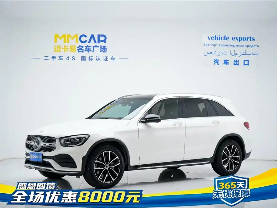 Mercedes-Benz GLC 2019