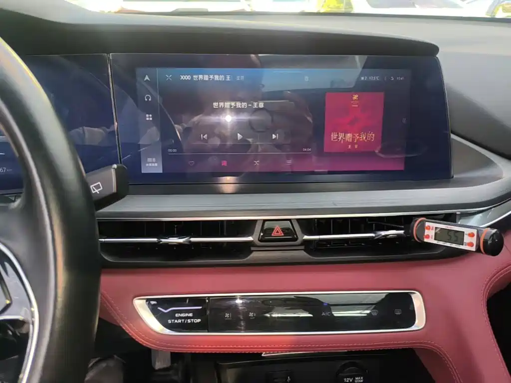 Changan CS75 PLUS — миниатюра 13