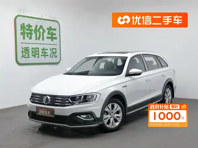 VOLKSWAGEN C TREK WEI COLLAR 2017