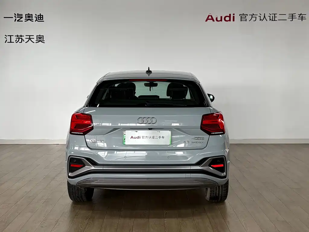 Audi Q2L e-tron 2022 Q2L e-tron Smart