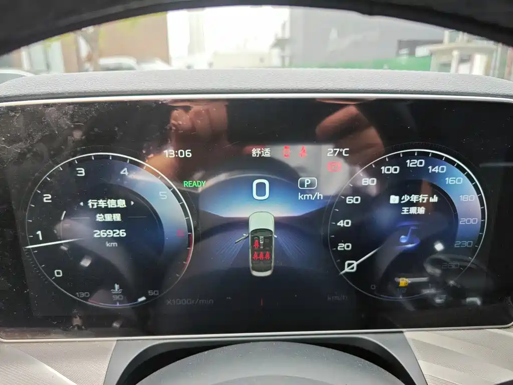 Hongqi Hongqi H9 — миниатюра 12