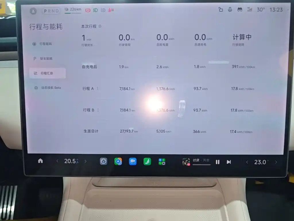 Xiaomi YU7 — миниатюра 12
