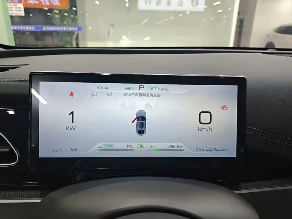BYD Seal 06 — миниатюра 12