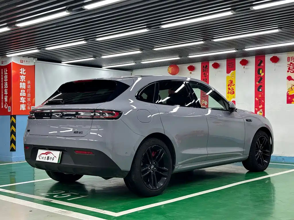 AITO ASK THE WORLD M5