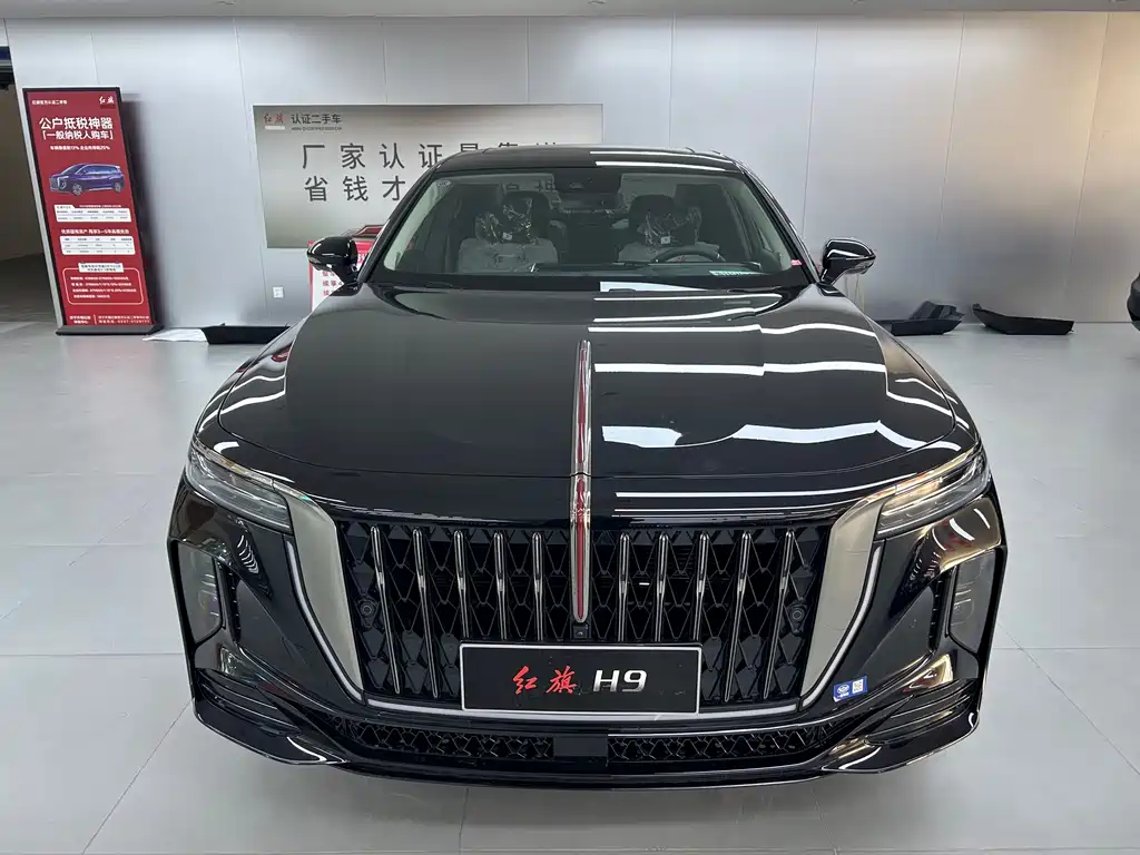Hongqi HONGQI H9