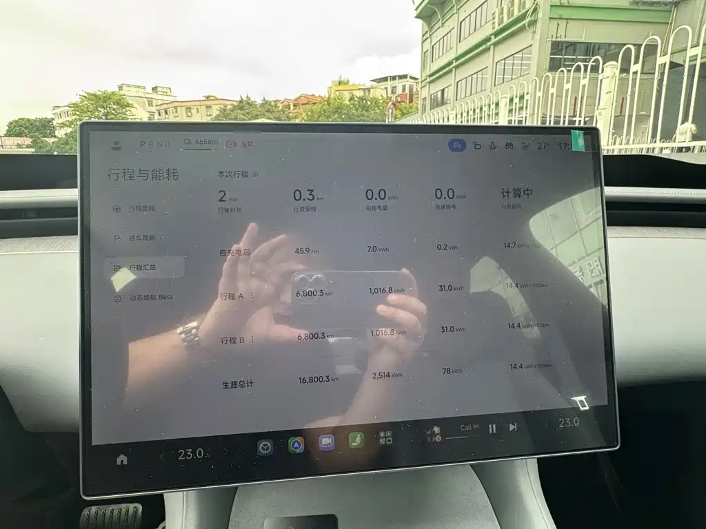 Changan Changan CS75PLUS — миниатюра 18