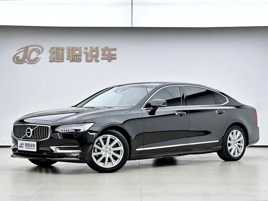 Купить Volvo S90