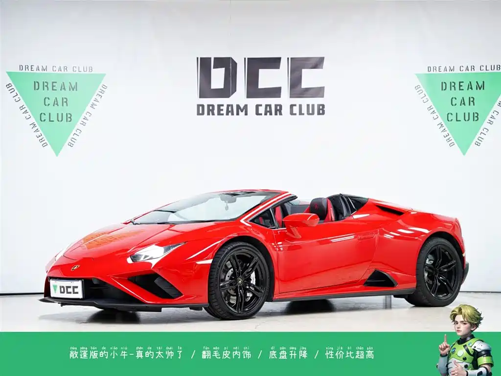 LAMBORGHINI HURACÁN