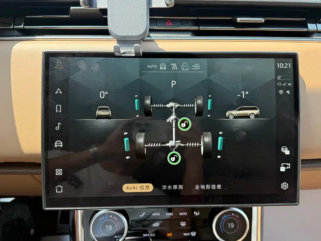 Land Rover Range Rover — миниатюра 12