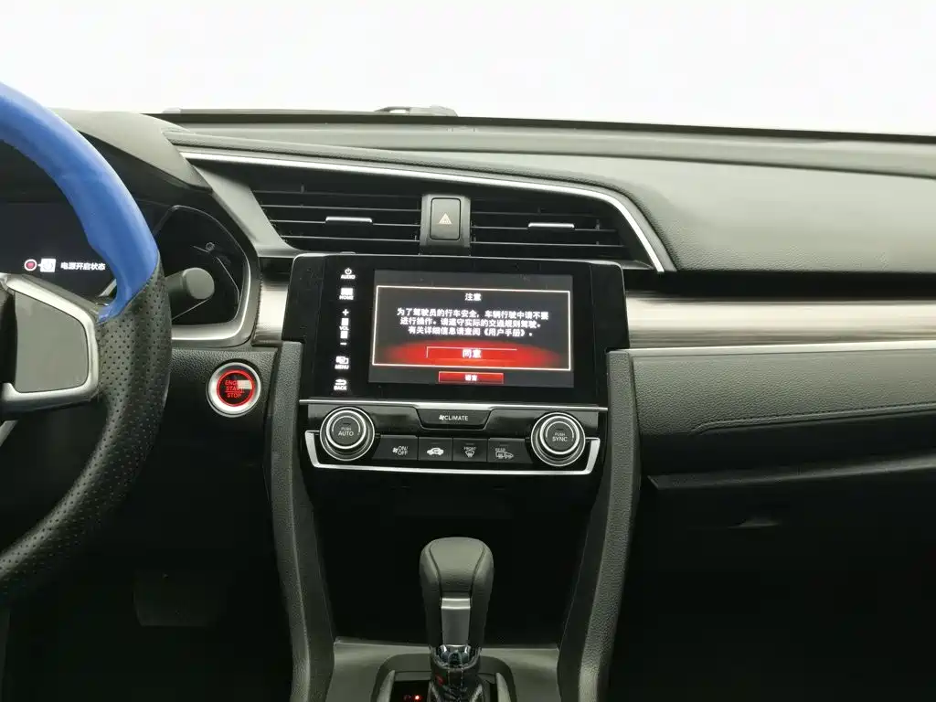 Honda Civic — миниатюра 12