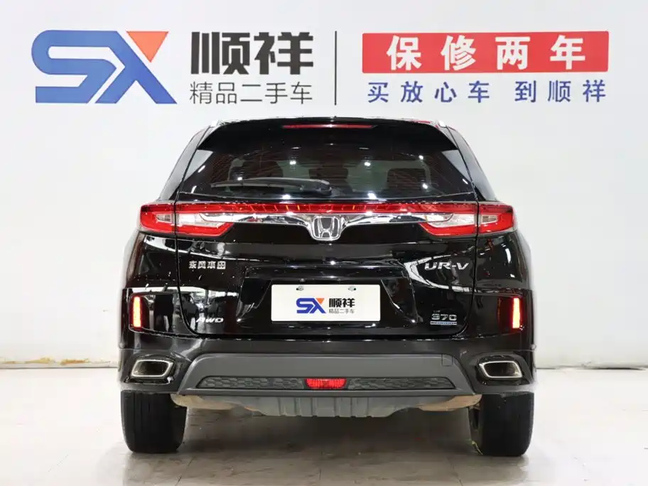 Honda UR-V — миниатюра 6