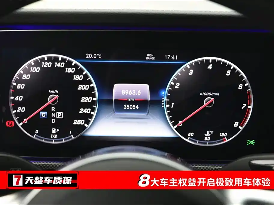 Mercedes-Benz G-Class G 2023 G 500