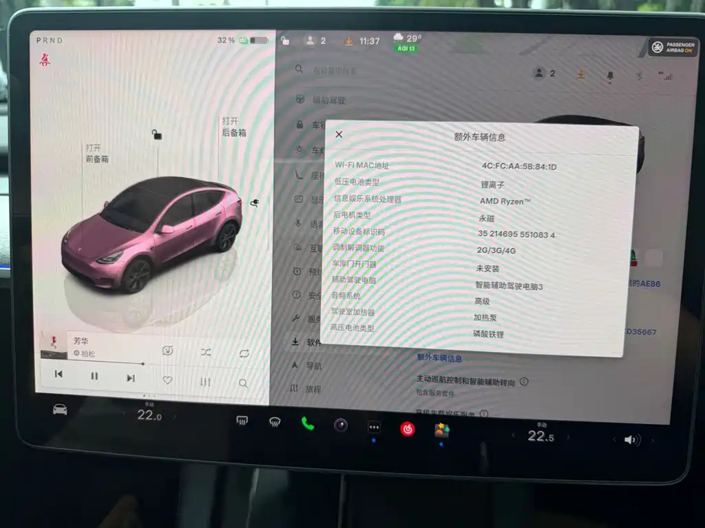 Tesla Model Y — миниатюра 12