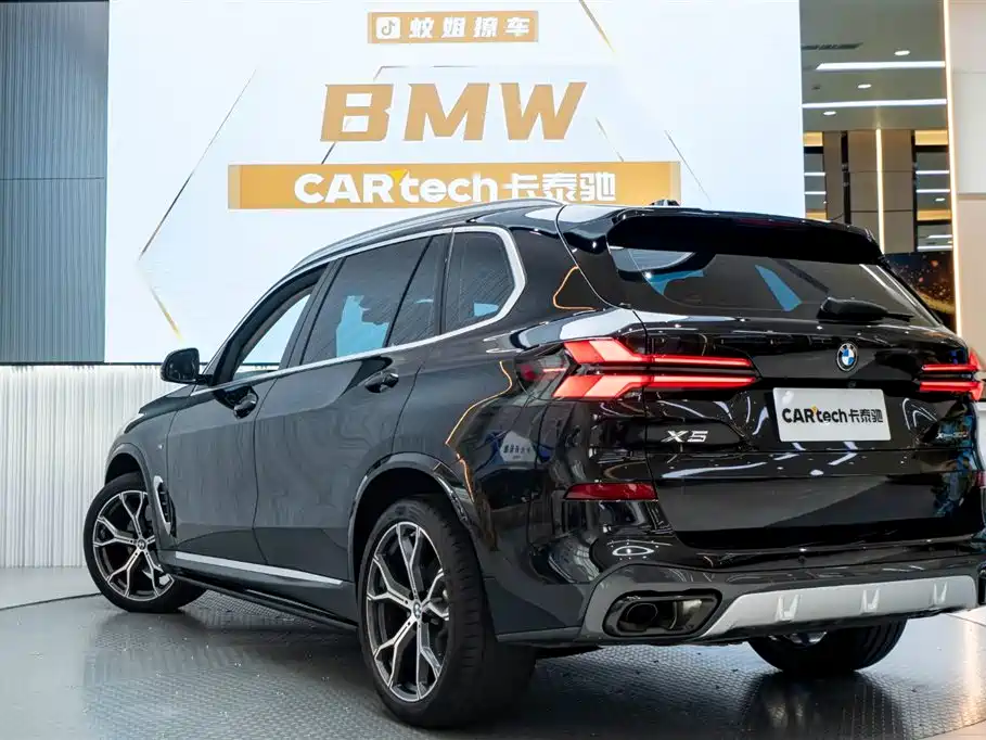 BMW X5 2023 xDrive 30Li Premium M Sport
