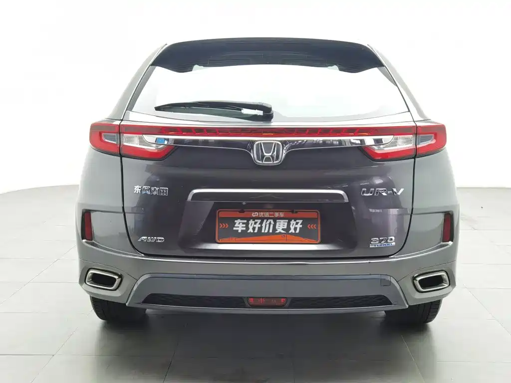 Honda UR-V — миниатюра 4