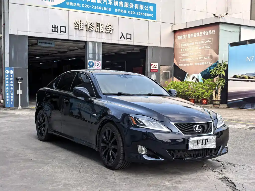 Lexus IS