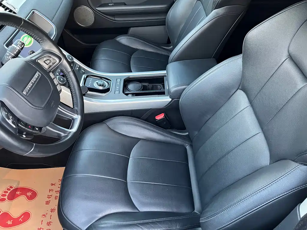 LAND ROVER RANGE ROVER AURORA