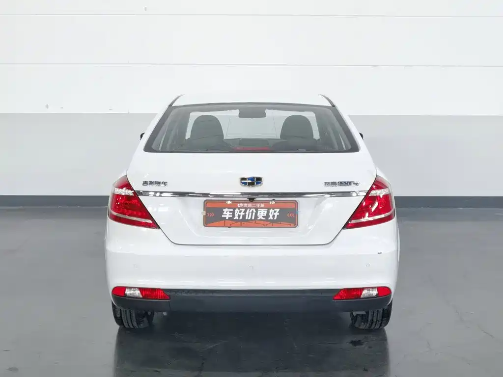 Geely New Energy — миниатюра 4