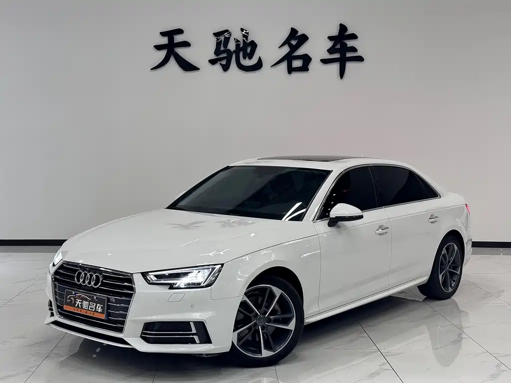 Audi A4L 2020