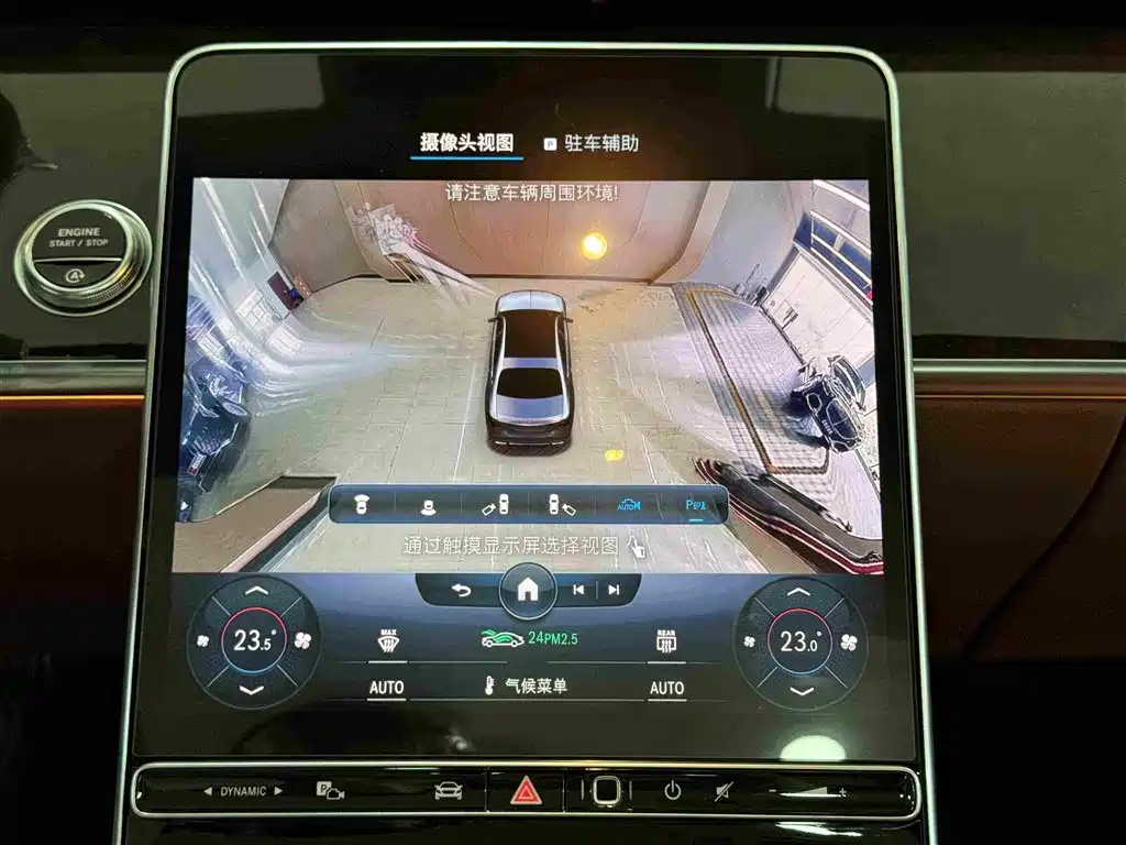 Mercedes-Benz S-Class — миниатюра 15