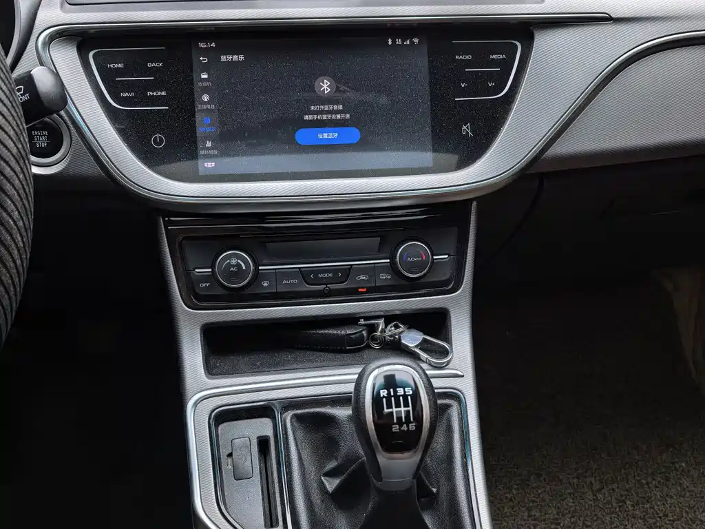 Geely Emgrand GL — миниатюра 10