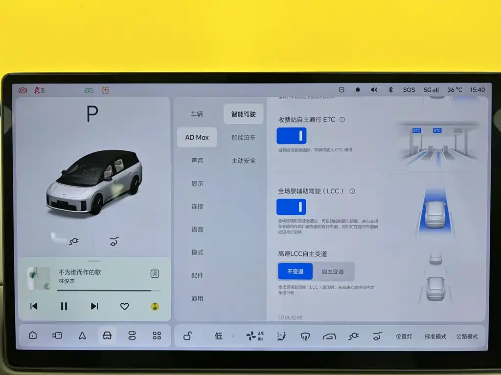 Li Auto Li i8 — миниатюра 38