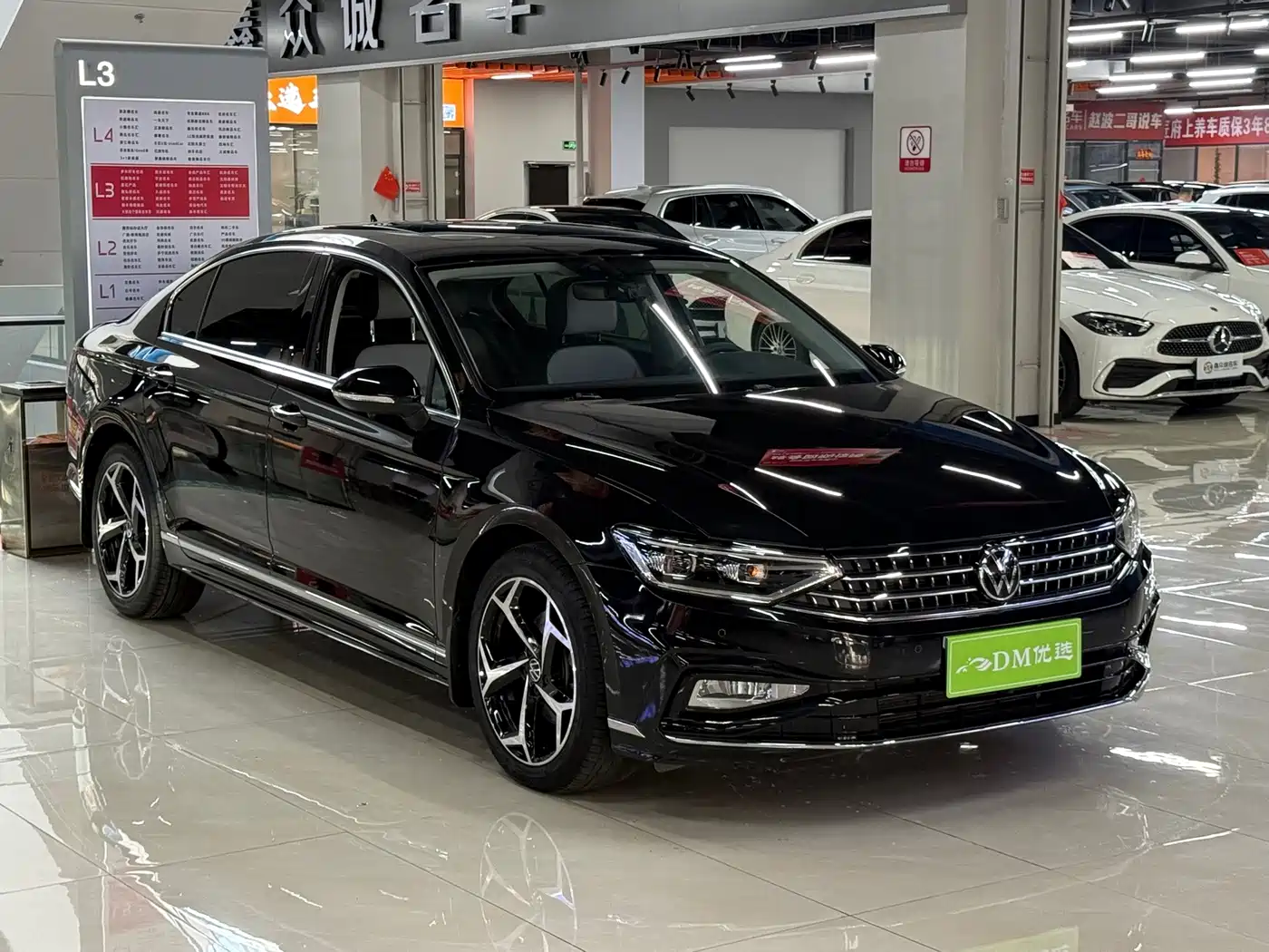 迈腾 2023款 200万辆纪念版 330TSI DSG领先型 2023