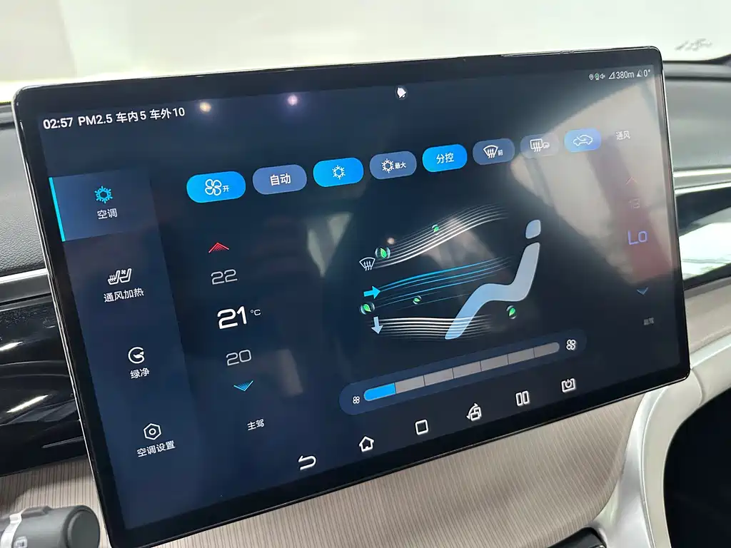 BYD Pro New Energy — миниатюра 10