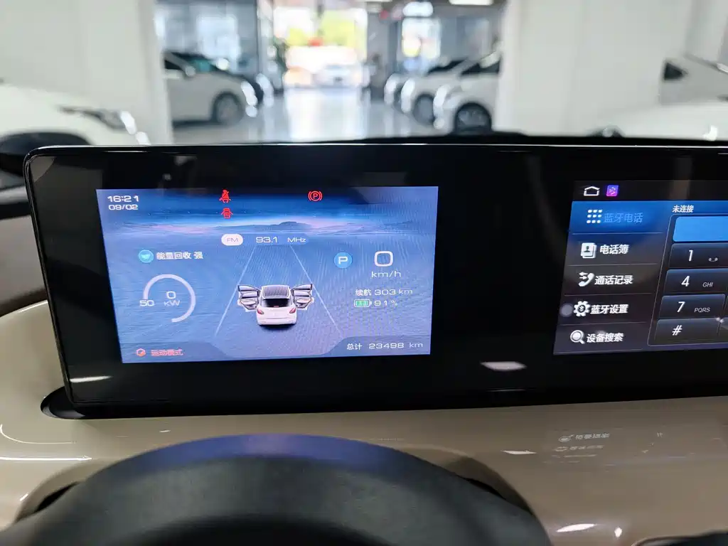 Wuling Bingo — миниатюра 14