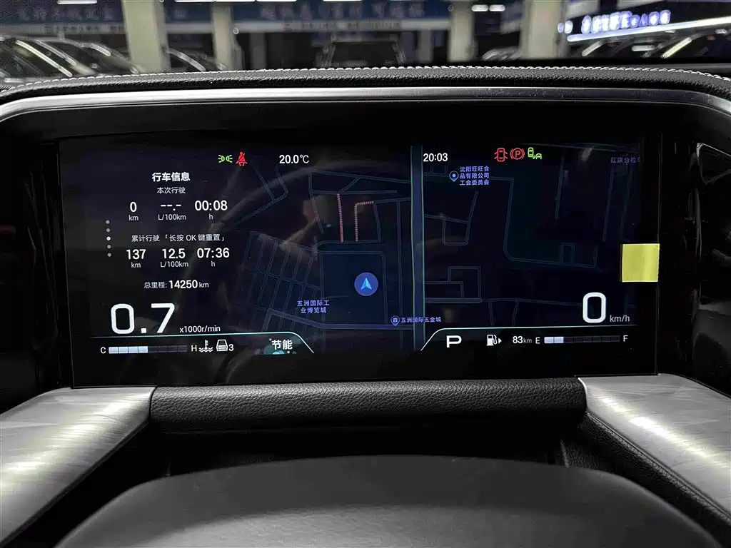 GAC Motor Trumpchi GS8 — миниатюра 13