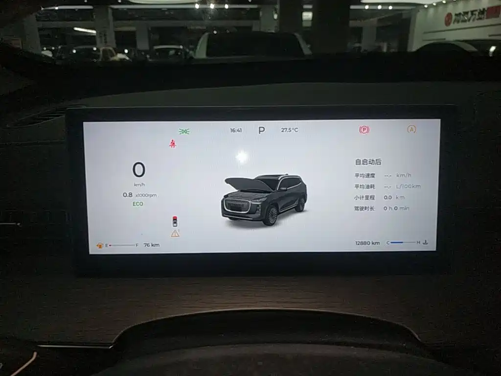 Chery Tiggo 8 PLUS — миниатюра 12