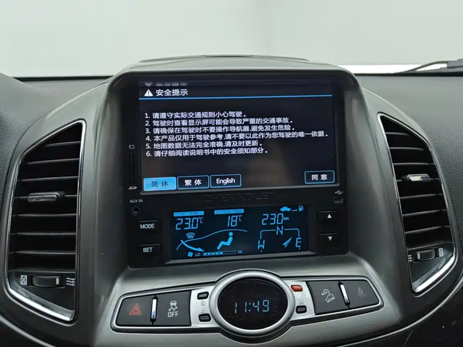 Chevrolet Captiva — миниатюра 13