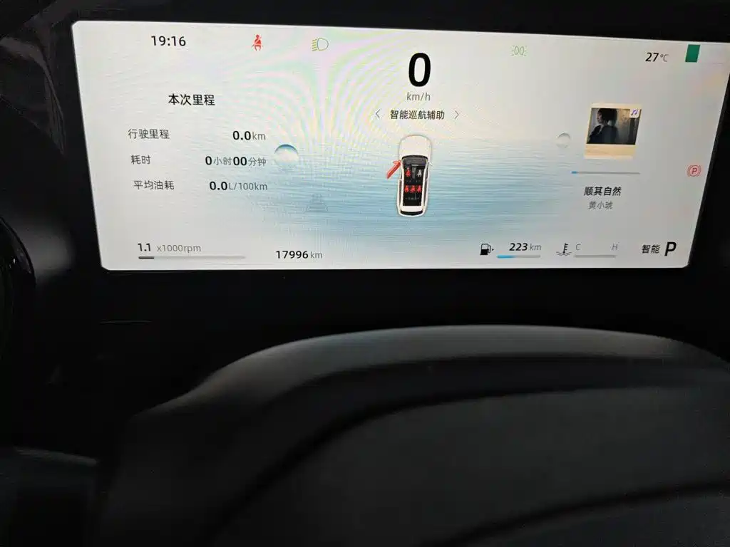 Geely Xingyue L — миниатюра 5