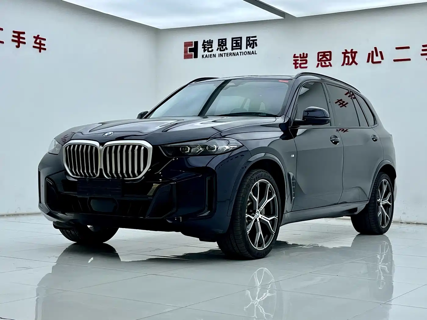宝马X5 2023款 xDrive 30Li 尊享型M运动曜夜套装 2024
