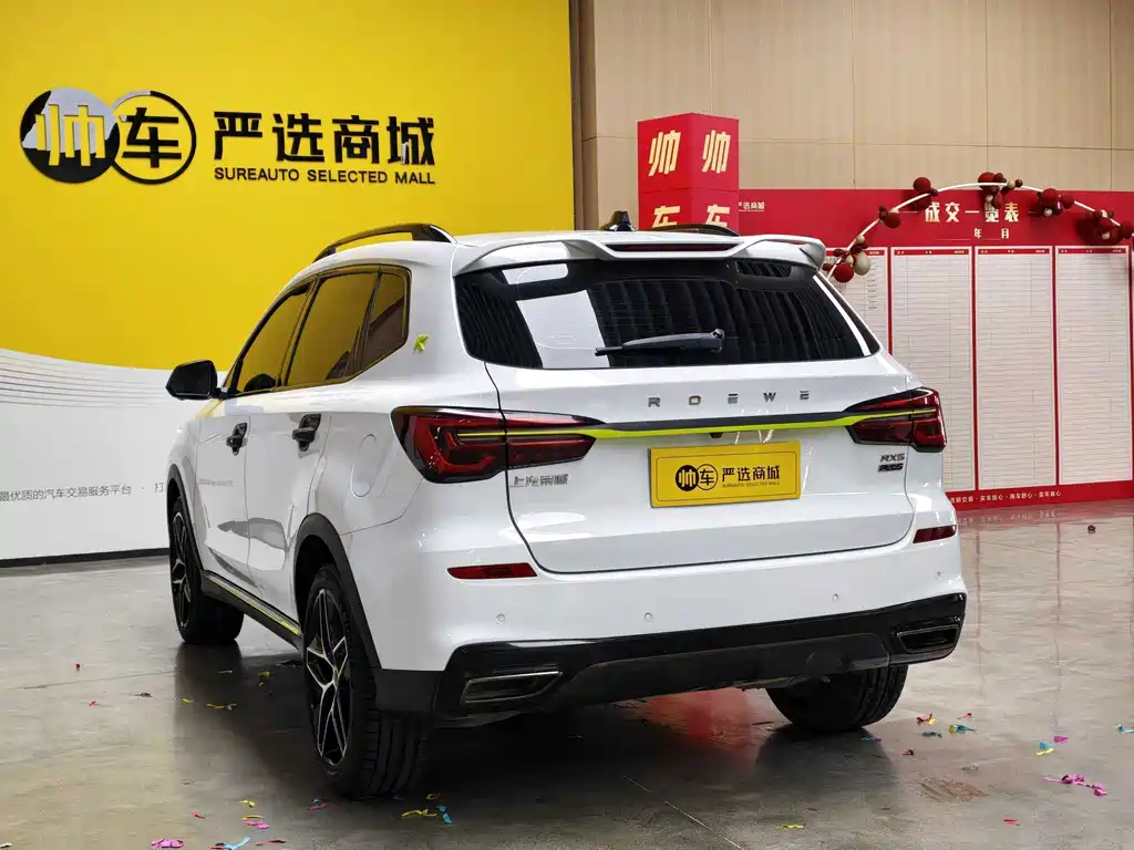 Roewe RX5 — миниатюра 4
