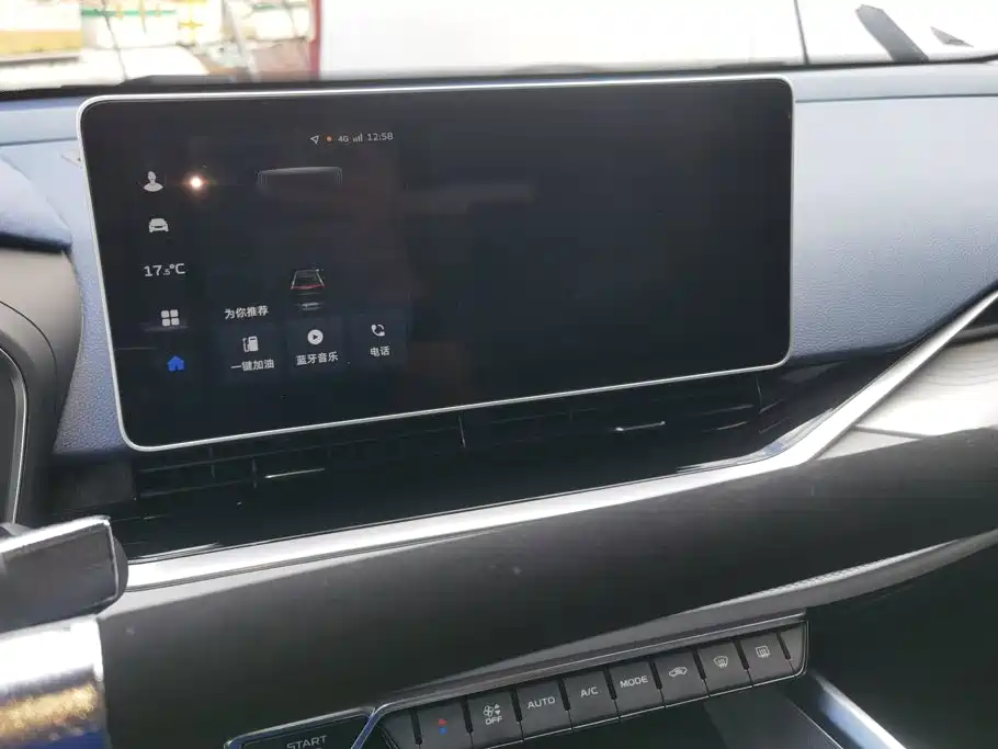Geely Xingrui — миниатюра 13