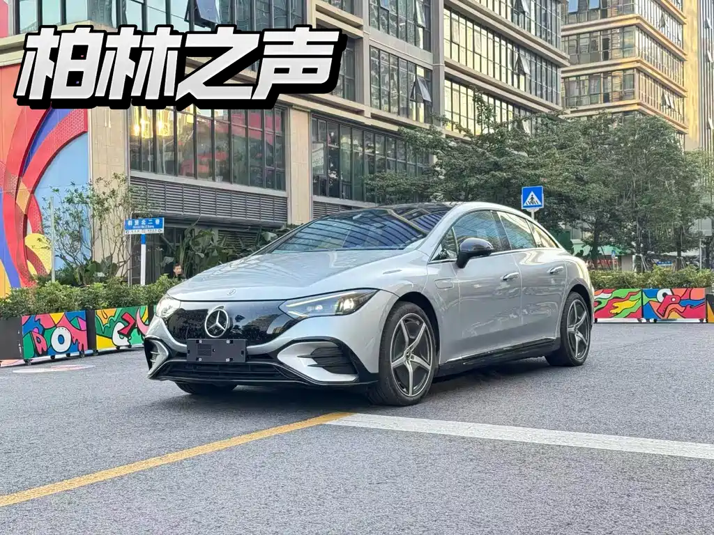 Mercedes-Benz EQE 2022