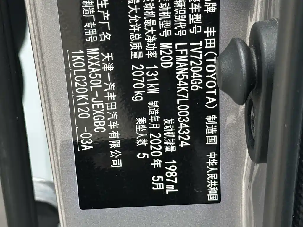 Toyota Avalon — миниатюра 13